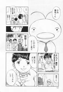 パワくり1, 日本語