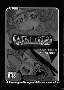 FIELD 02, 日本語