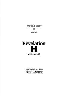 Revelation H Volume: 3, English