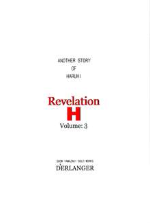 Revelation H Volume: 3, English