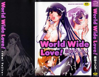 World Wide Love!, 中文