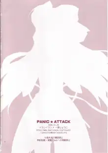 PANIC☆ATTACK, 日本語