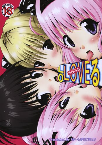 Lo LOVE-Ru, 中文