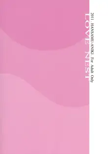 小さな屋根の下, 日本語