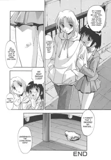 Kyoudai Ai | Sibling love, English