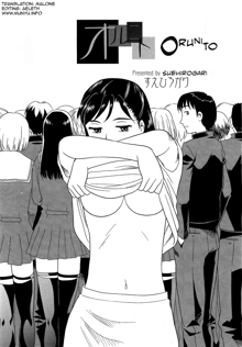 Orunito c01-05 (decensored), English