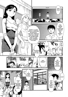 Orunito c01-05 (decensored), English