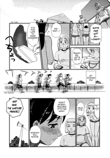 Orunito c01-05 (decensored), English