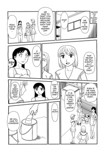 Orunito c01-05 (decensored), English