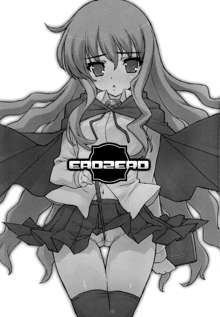 EROZERO, English