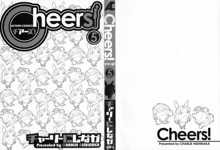 Cheers! 5, English