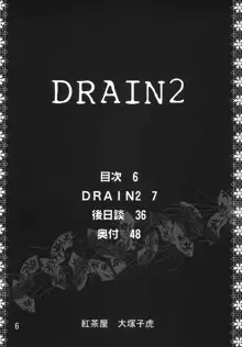 DRAIN 2, 日本語