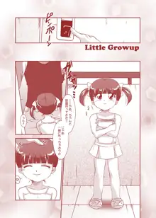 Little★Growup, 日本語