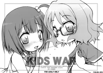 KIDS WAR, 中文