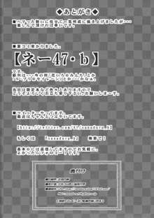 あなるせっくす 2, 日本語