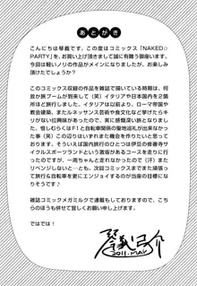 NAKED☆PARTY, 日本語