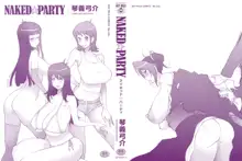 NAKED☆PARTY, 日本語