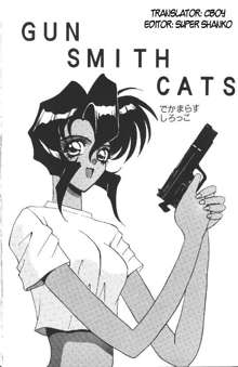 GUN SMITH CATS, English