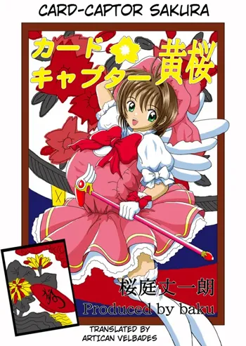 Cardcaptor Kizakura | Card-Captor Sakura, English