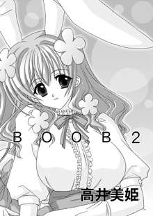 BOOB×BOOB, 日本語