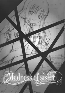 Madness of sister, 日本語