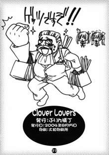 Clover Lovers, 日本語