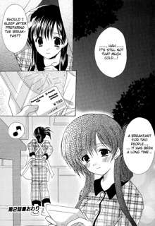 Boku no Bandai-san Ch.1-4, English