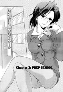 Boku no Bandai-san Ch.1-4, English