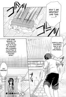 Boku no Bandai-san Ch.1-4, English