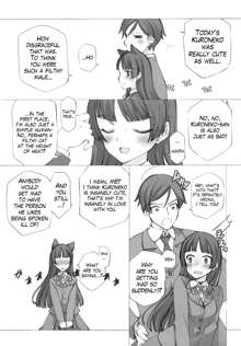 KURONEKO NO TANGO, English