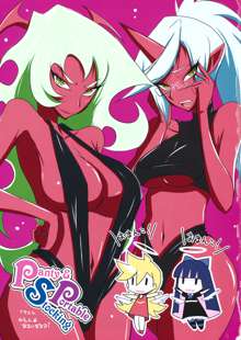 Panty & Stocking Portable, 日本語