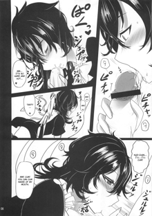 Nue x Kiss, English