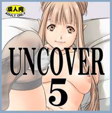 UNCOVER 5, 日本語