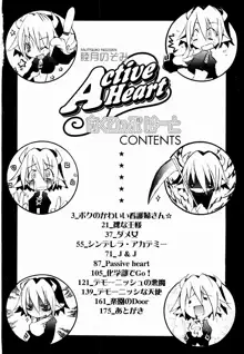 Active Heart, 日本語