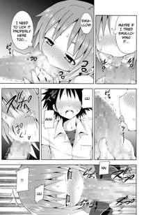 Hoshuu Desu yo? Kamijou-chan, English