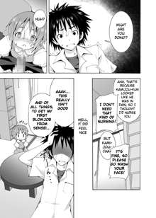 Hoshuu Desu yo? Kamijou-chan, English