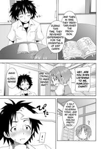 Hoshuu Desu yo? Kamijou-chan, English