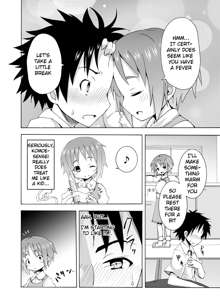 Hoshuu Desu yo? Kamijou-chan, English