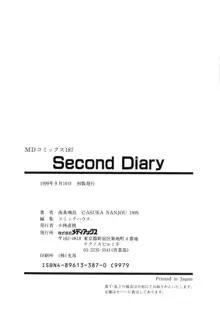 Second Diary, 日本語