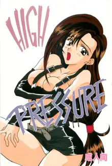 HIGH PRESSURE, 日本語