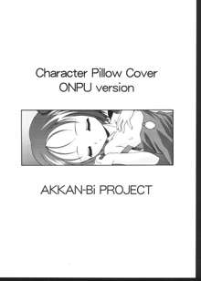 - CHARACTER PILLOWCOVER 005, 日本語