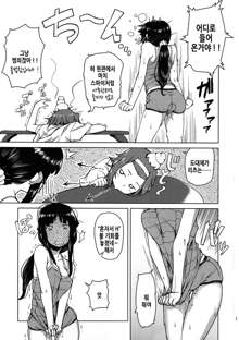 C78) [Kyuukeijo no Higashi (Aduma Ren)] Sweet girls, 한국어