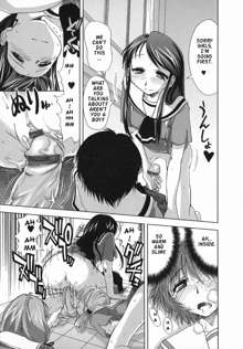 Suginoha Jyogakuin Houshigumi ENG Ch1-4, English