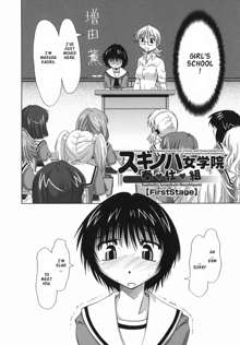 Suginoha Jyogakuin Houshigumi ENG Ch1-4, English