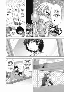 Suginoha Jyogakuin Houshigumi ENG Ch1-4, English