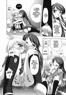 Suginoha Jyogakuin Houshigumi ENG Ch1-4, English