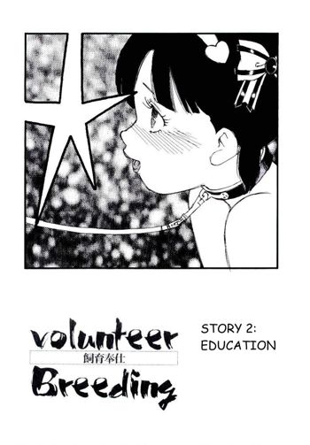 Volunteer Breeding Ch.2, English