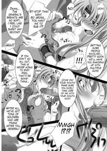 Subete Hazusanai LV2, English