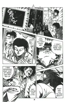 Urotsukidoji Vol.1 (Legend of the Overfiend) Ch.2, English