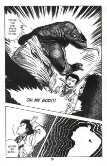 Urotsukidoji Vol.1 (Legend of the Overfiend) Ch.2, English